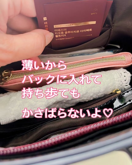 ヨエスターGLTダイレクトウルトラX/ESTHER FORMULA/美容サプリメントを使ったクチコミ(8枚目)