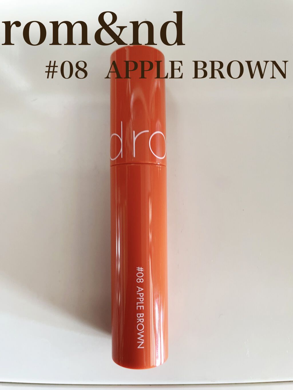 ジューシーラスティングティント/rom&nd/リップティントを使ったクチコミ（1枚目）