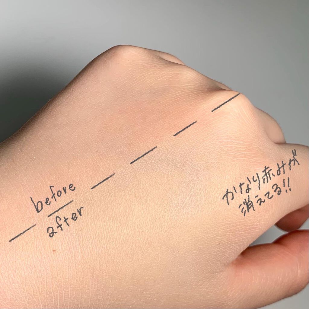 カラーコントロールベース ミントグリーン/COSCOS/化粧下地を使ったクチコミ（3枚目）