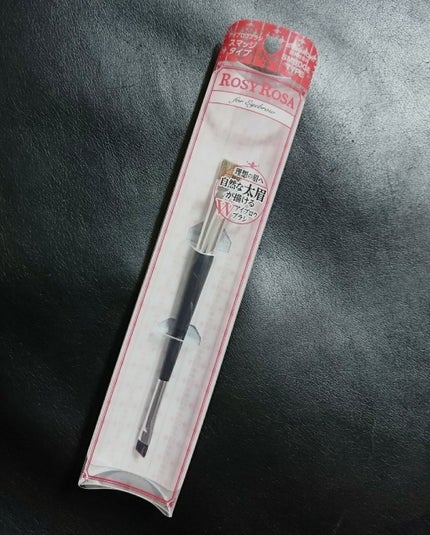 ダブルエンドアイブロウブラシ スマッジタイプ/ロージーローザ/メイクブラシを使ったクチコミ(1枚目)