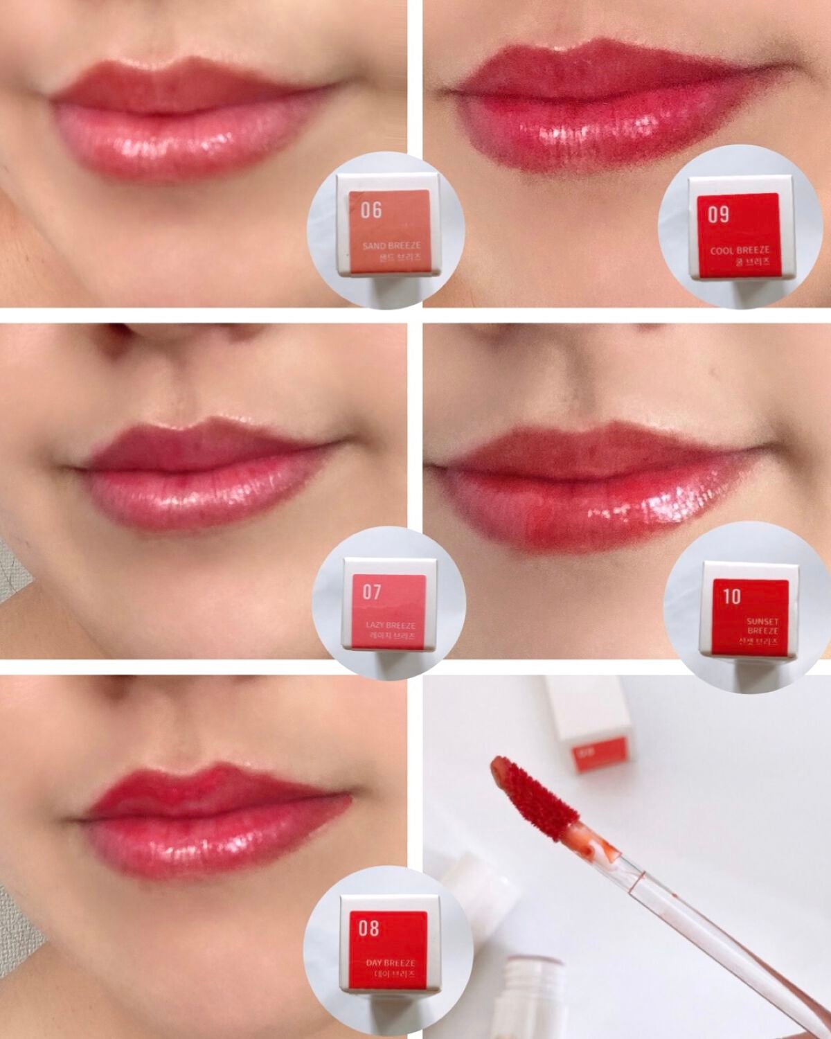 グローリップティント/BBIA/リップティントを使ったクチコミ(3枚目)