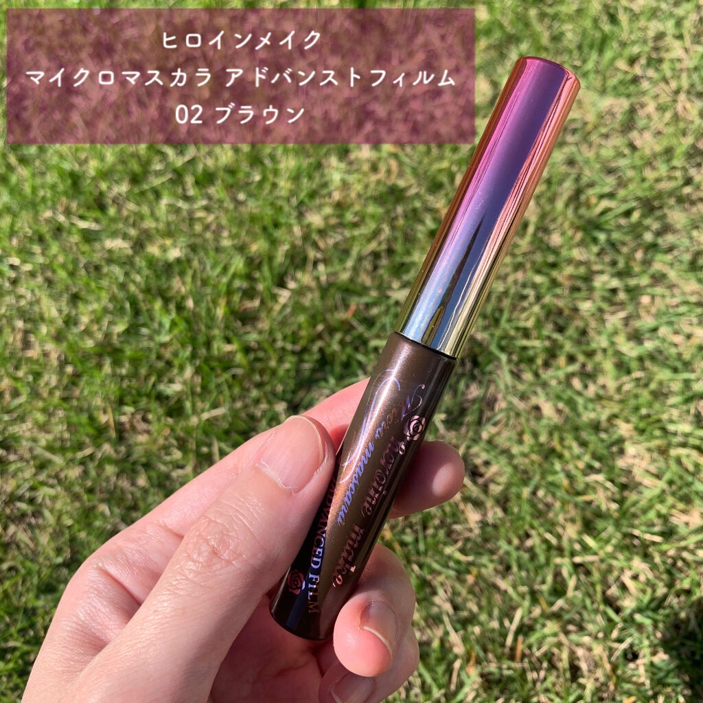 マイクロマスカラ アドバンストフィルム/ヒロインメイク/マスカラを使ったクチコミ(1枚目)
