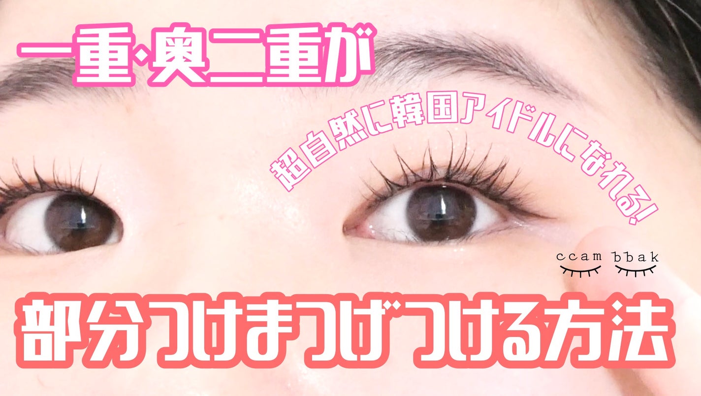 CCAM BBAK 11mm DeepOrange/CCAM BBAK/その他を使ったクチコミ(1枚目)