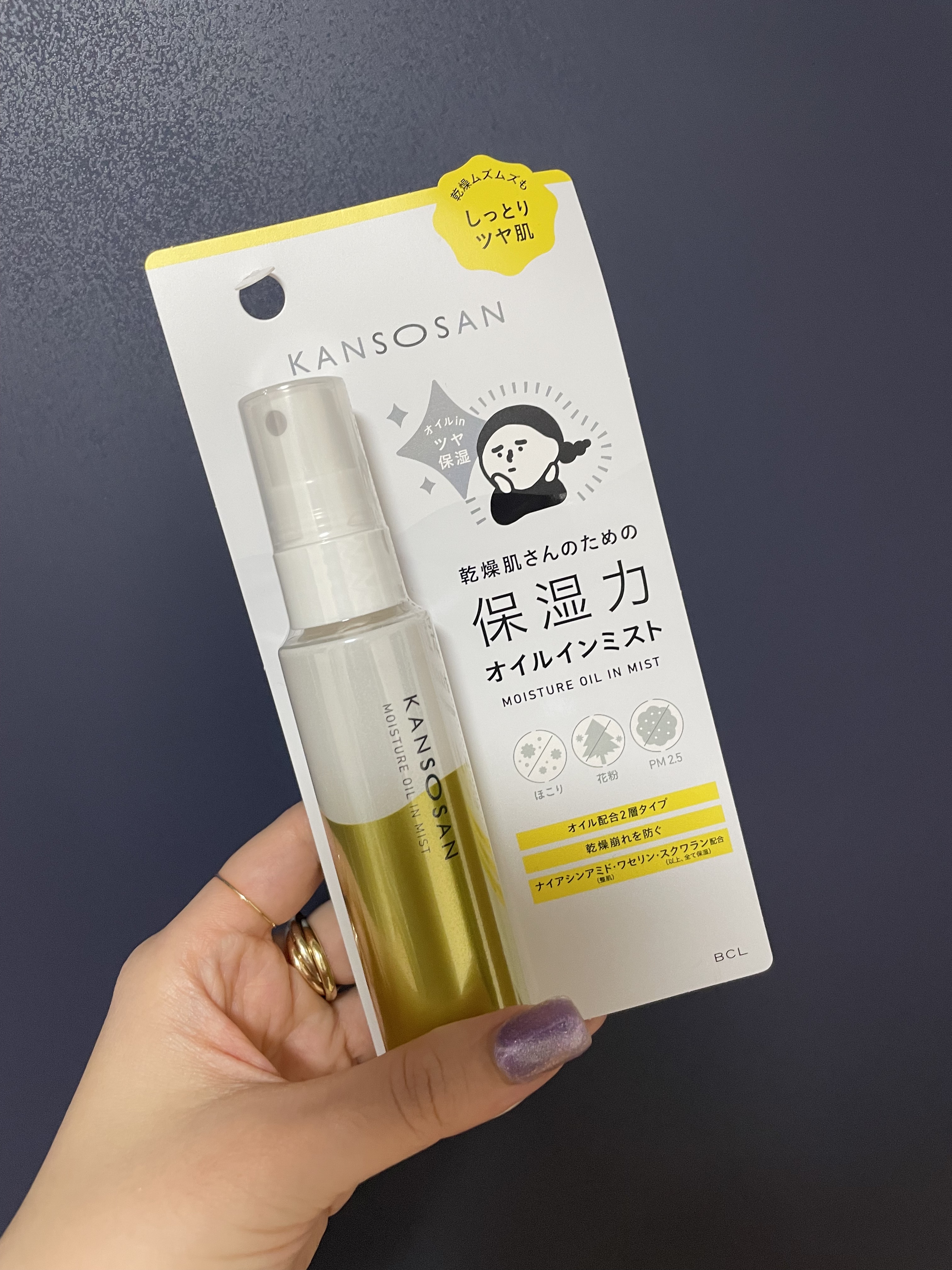 保湿力オイルインミスト/乾燥さん/ミスト状化粧水を使ったクチコミ（1枚目）