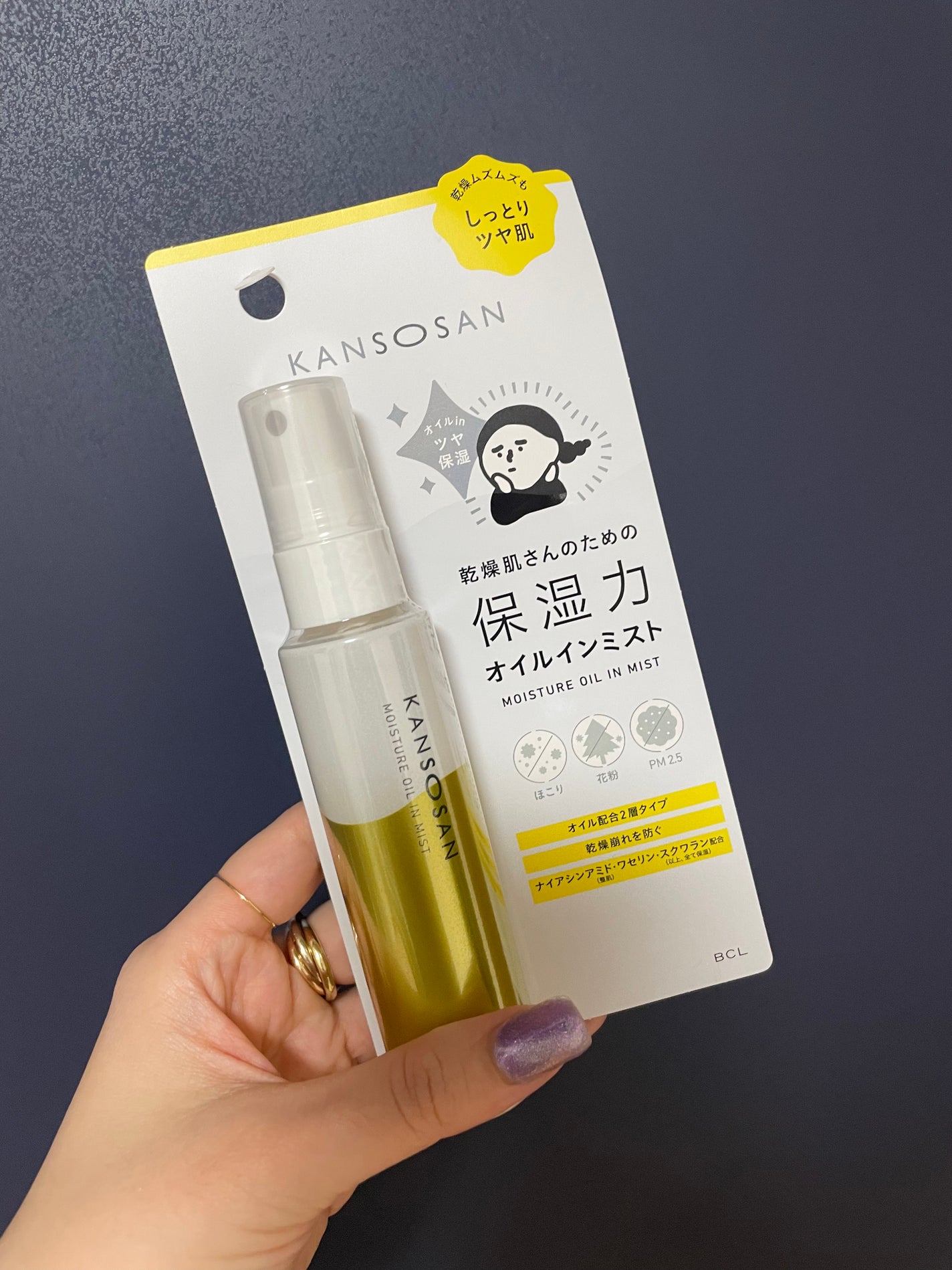 保湿力オイルインミスト/乾燥さん/ミスト状化粧水を使ったクチコミ(1枚目)