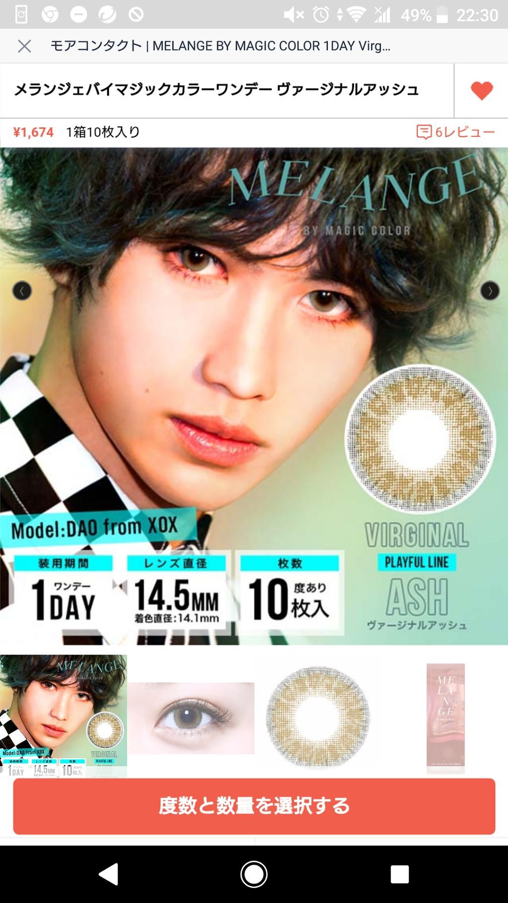 スキニーリッチシャドウ/excel/アイシャドウパレットを使ったクチコミ（2枚目）