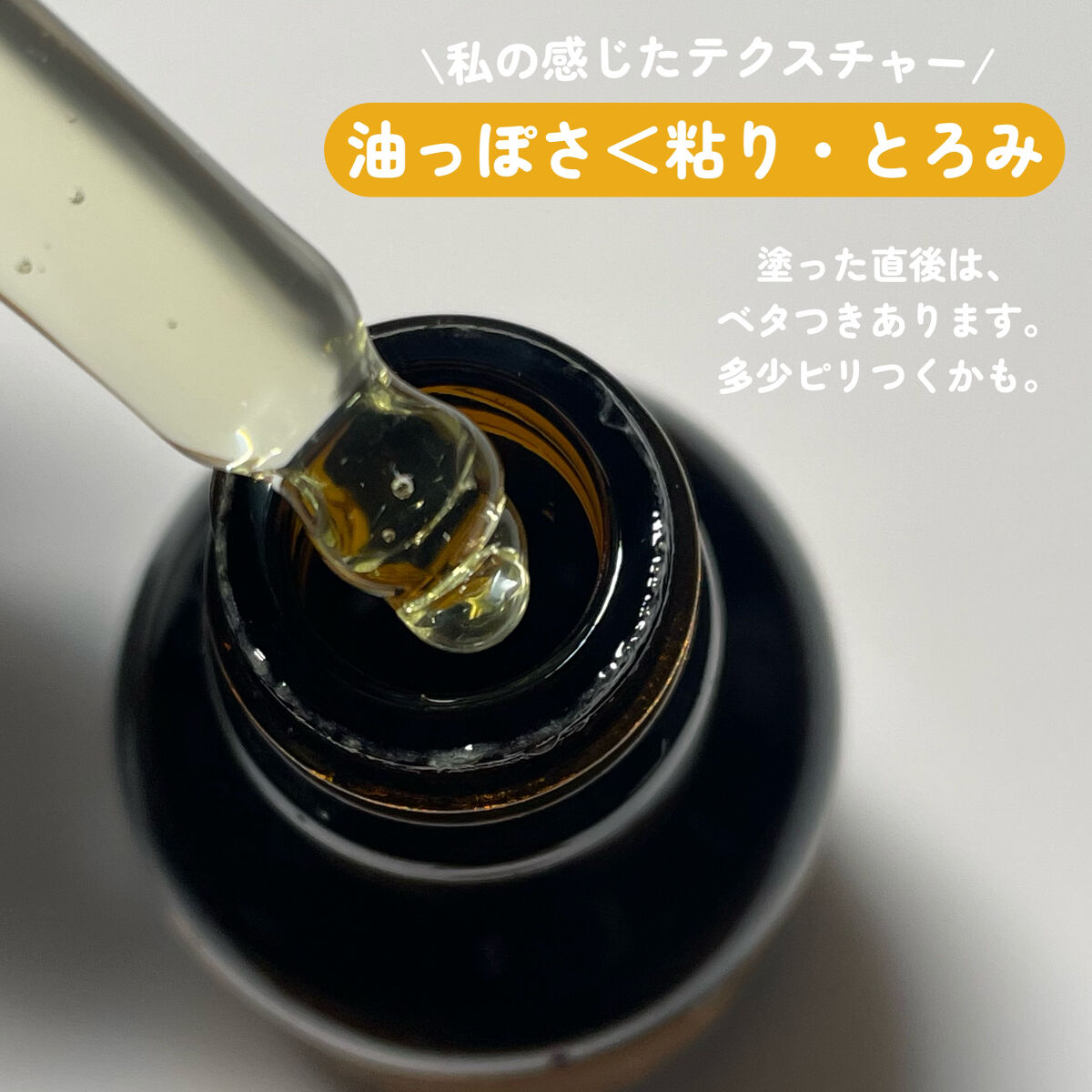 ビタミンC21セラム/Frankly/美容液を使ったクチコミ（3枚目）