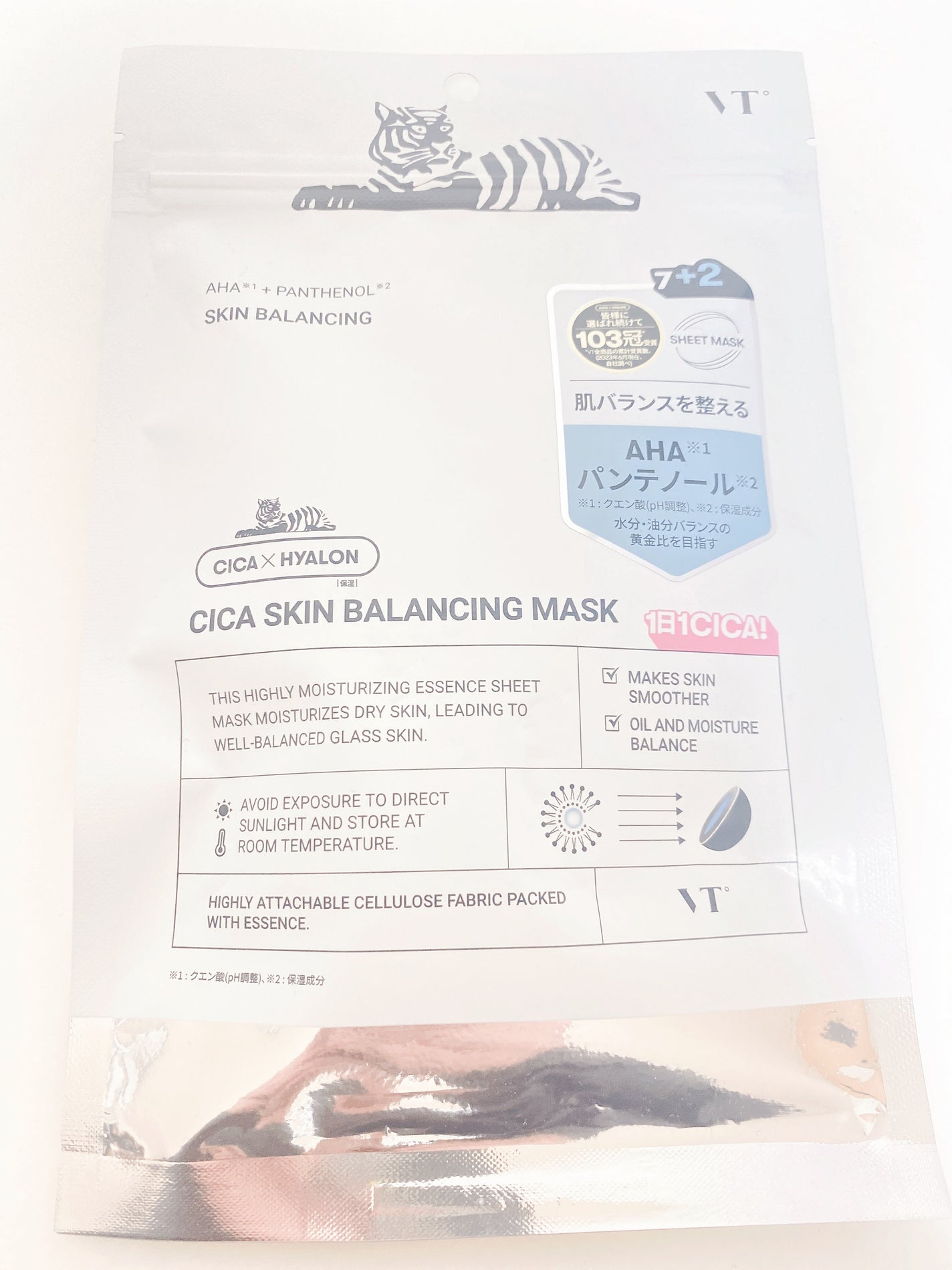 VT シカ スキンバランシングマスク/VT/シートマスク・パックを使ったクチコミ(1枚目)