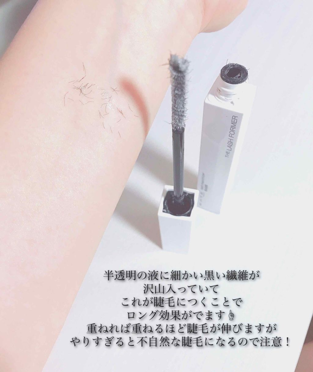 ラッシュマキシマイザーN/KATE/マスカラ下地を使ったクチコミ(2枚目)