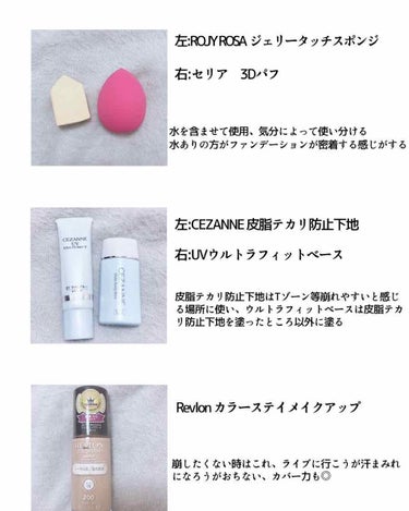 カラーステイ メイクアップ/REVLON/リキッドファンデーションを使ったクチコミ（2枚目）