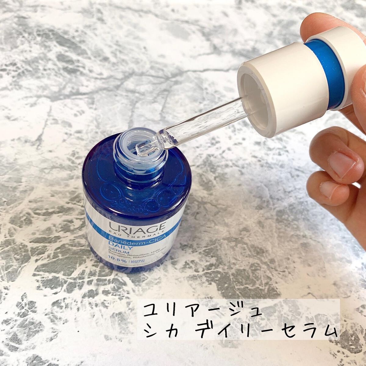 シカデイリー ジェルクリーム/ユリアージュ/フェイスクリームを使ったクチコミ（2枚目）