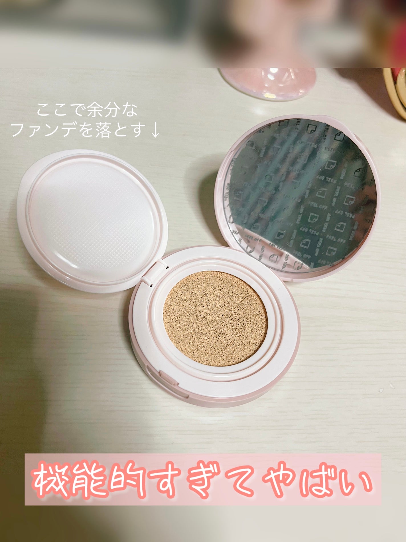 フィットグロウクッション/キャンメイク/クッションファンデーションを使ったクチコミ(4枚目)