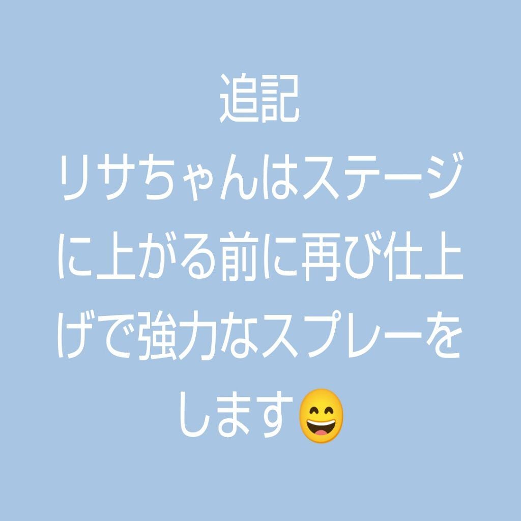 ケープ 3Dエクストラキープ 無香料/ケープ/ヘアスプレーを使ったクチコミ(4枚目)