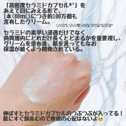 アトバリア365クリーム/AESTURA/フェイスクリームを使ったクチコミ(4枚目)