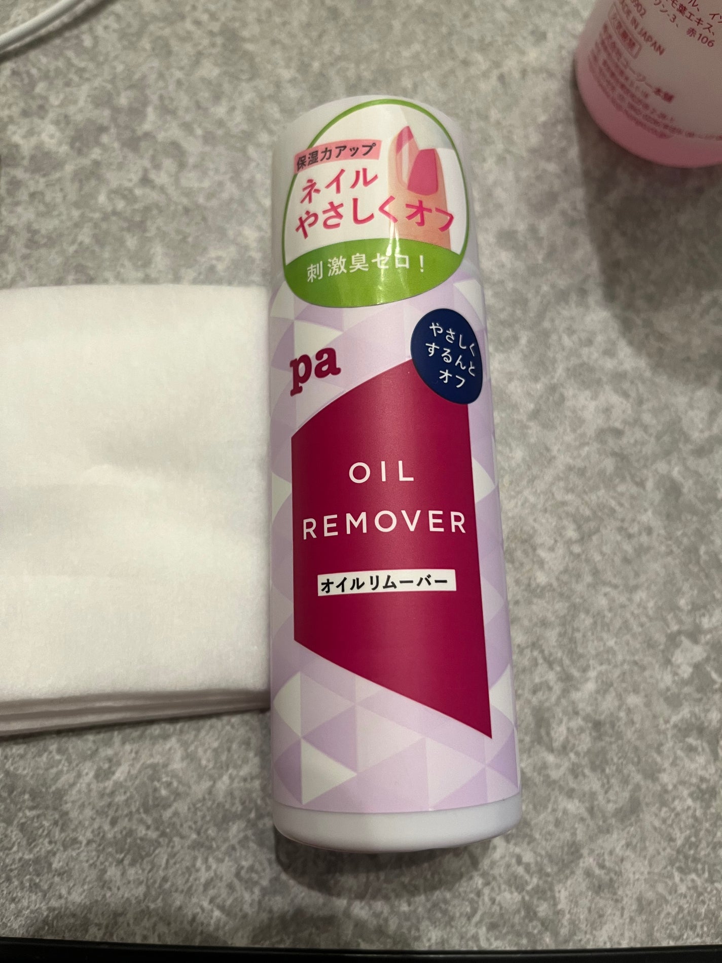 pa オイルリムーバー rem05/pa nail collective/除光液を使ったクチコミ(1枚目)