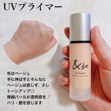 &be ルミナイジングパウダー/&be/パウダーハイライトを使ったクチコミ(3枚目)