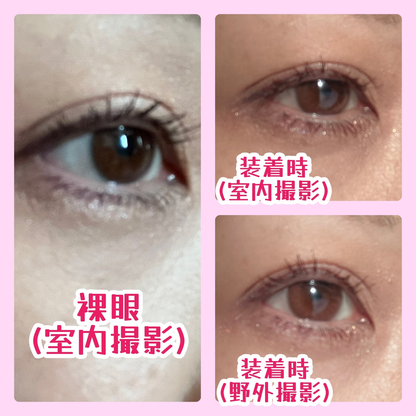 LuMia comfort 1day CIRCLE/LuMia/ワンデー(1DAY)カラコンを使ったクチコミ(3枚目)