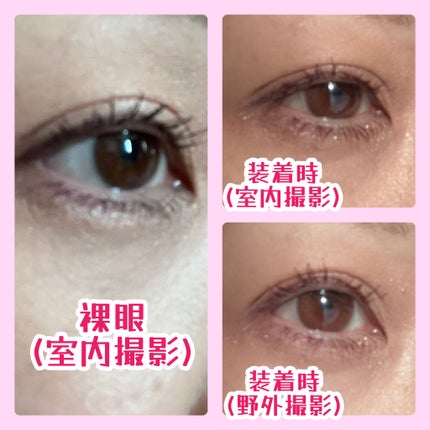 LuMia comfort 1day CIRCLE/LuMia/ワンデー(1DAY)カラコンを使ったクチコミ(3枚目)