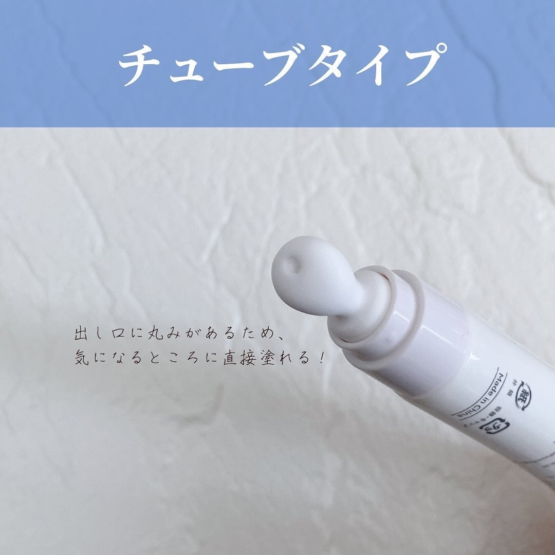 いちか@フォロバ on LIPS 「🌷.*LEPOREMA.CクリームPREMIUM 15g 2,..」(4枚目)