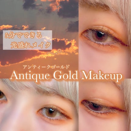 ダイヤモンドシリーズ 星空リキッドアイシャドウ/ZEESEA/リキッドアイシャドウを使ったクチコミ(1枚目)