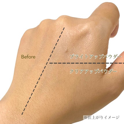 クラリティブラン サーフェイサー/ALBLANC/化粧下地を使ったクチコミ(9枚目)
