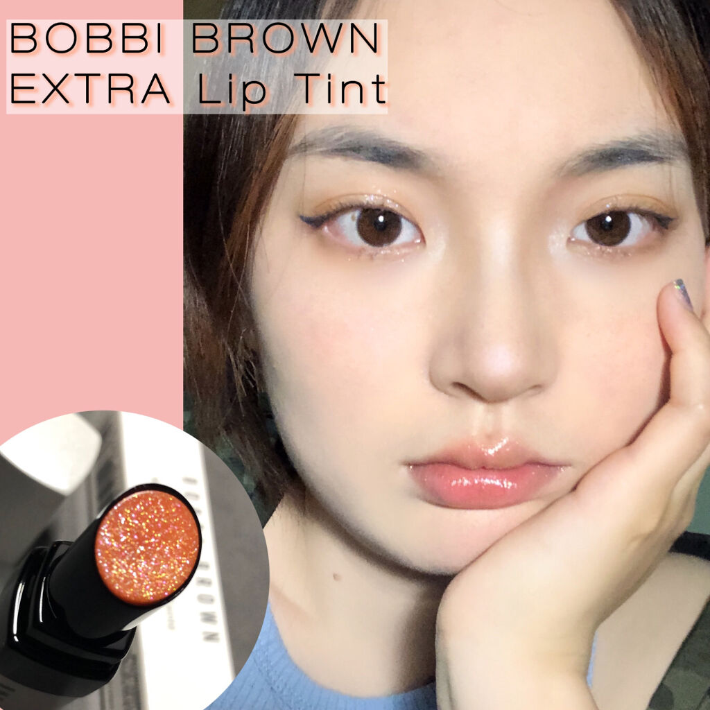 エクストラ リップ ティント/BOBBI BROWN/リップティントを使ったクチコミ（1枚目）
