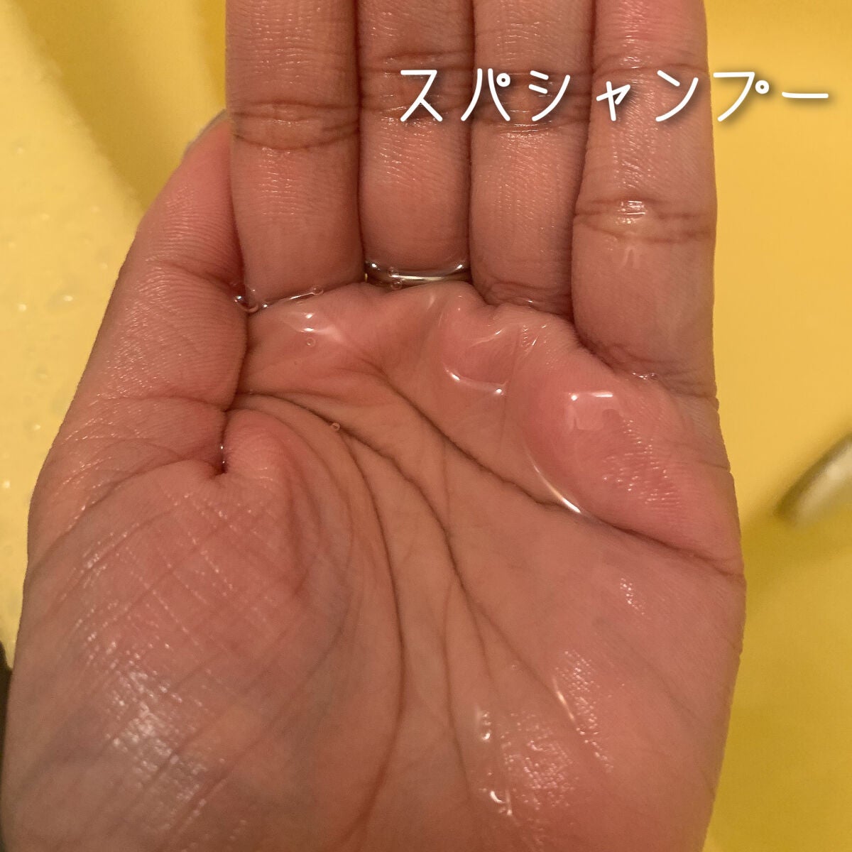 スパ・シャンプー/ヘアトリートメント リフレッシュ/Off&Relax/市販シャンプーを使ったクチコミ(4枚目)