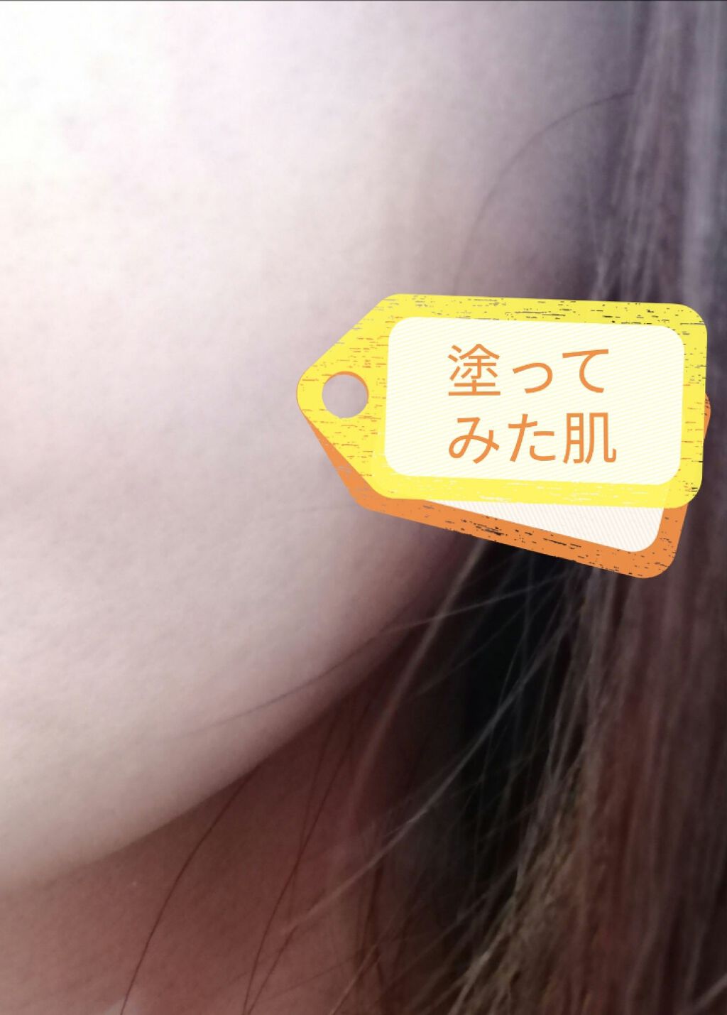 すっぴんメイカー CCパウダー/インテグレート/プレストパウダーを使ったクチコミ(4枚目)