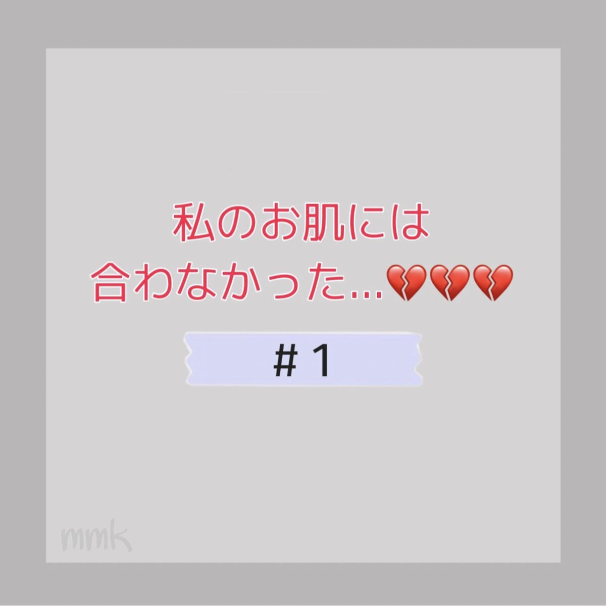 ディオールスキン フォーエヴァー アンダーカバー/Dior/リキッドファンデーションを使ったクチコミ（1枚目）