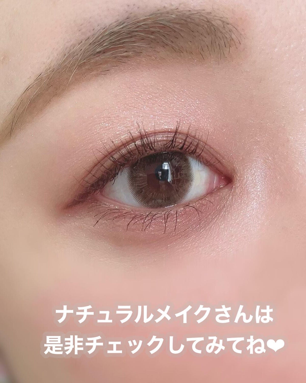 ごんす@YouTube始めました on LIPS 「《キャンメイク 甘めブラウンメイク❤︎》普通のブラウンメイクで..」(6枚目)