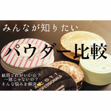 【旧品】マシュマロフィニッシュパウダー/キャンメイク/プレストパウダーを使ったクチコミ（1枚目）