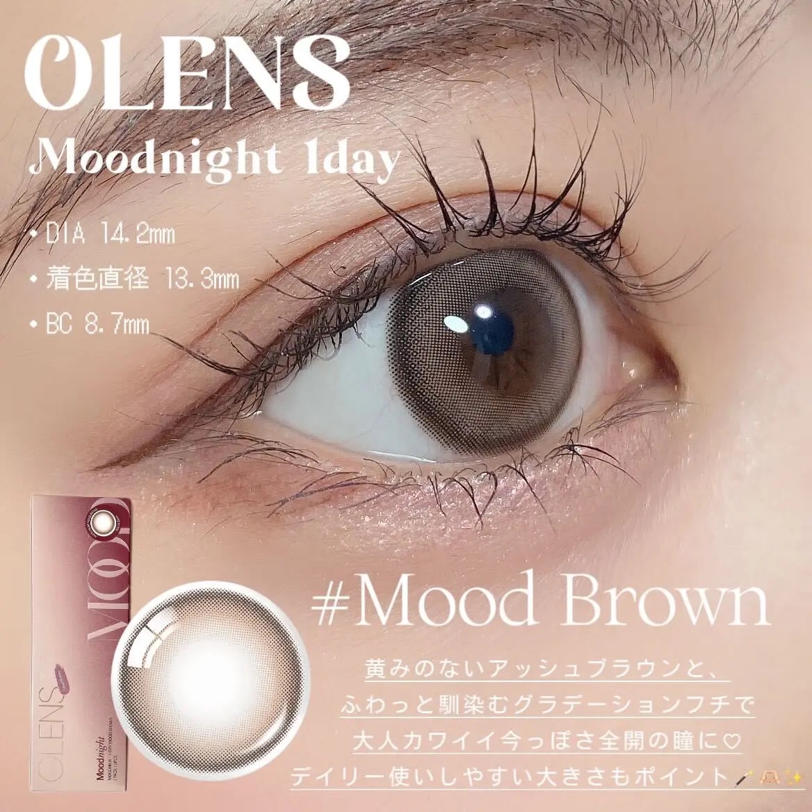 Moodnight 1day/OLENS/ワンデー（１DAY）カラコンを使ったクチコミ（3枚目）