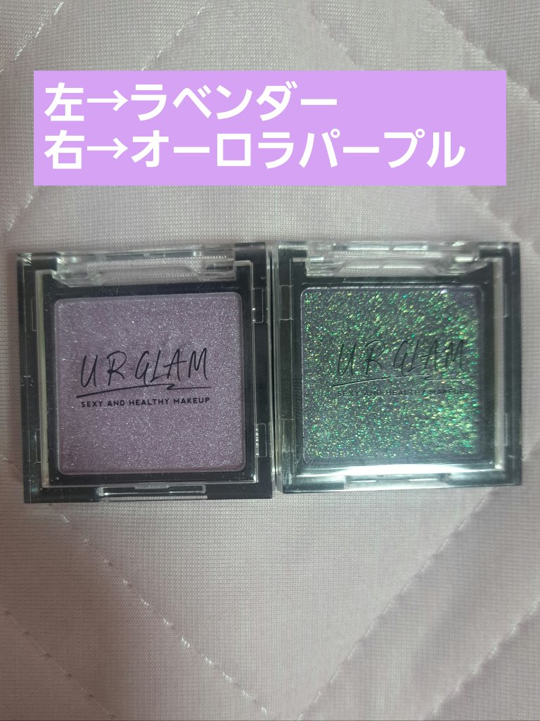 UR GLAM　POWDER EYESHADOW/U R GLAM/単色アイシャドウを使ったクチコミ（3枚目）