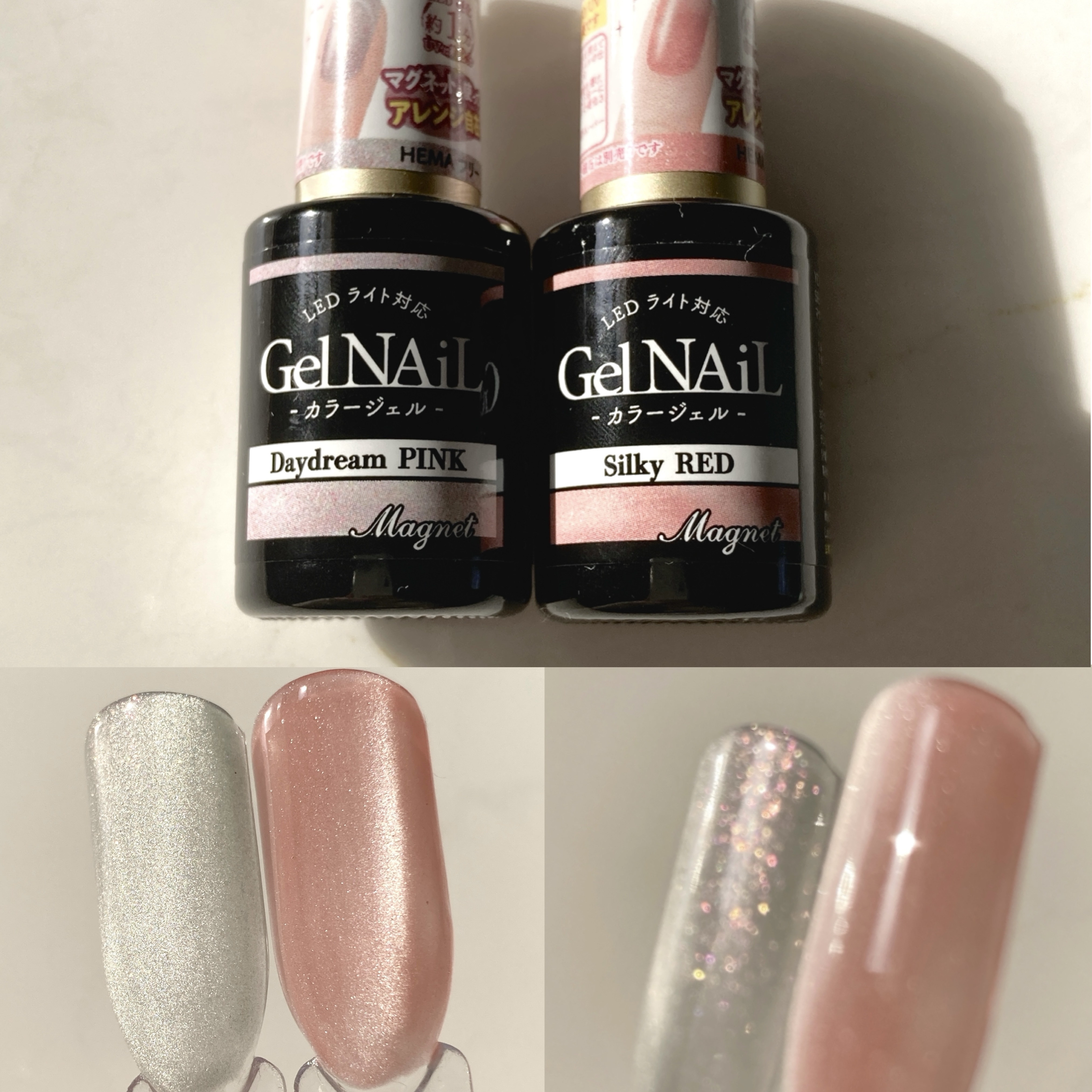 ジェルネイル（ライト対応）/セリア/ジェルネイルを使ったクチコミ（1枚目）