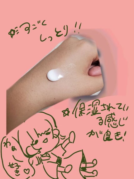 シカ メソッド クリーム/コジット/フェイスクリームを使ったクチコミ(2枚目)
