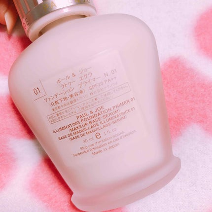 ラトゥー エクラ ファンデーション プライマー N/PAUL & JOE BEAUTE/化粧下地を使ったクチコミ(3枚目)