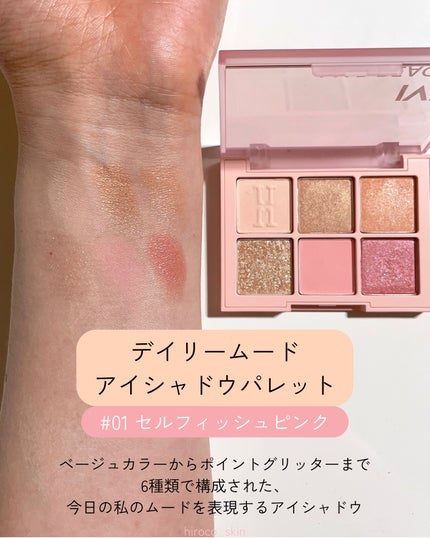 スタイルフィット モイスチャートーンアップエッセンス/MAD PEACH/化粧下地を使ったクチコミ(7枚目)