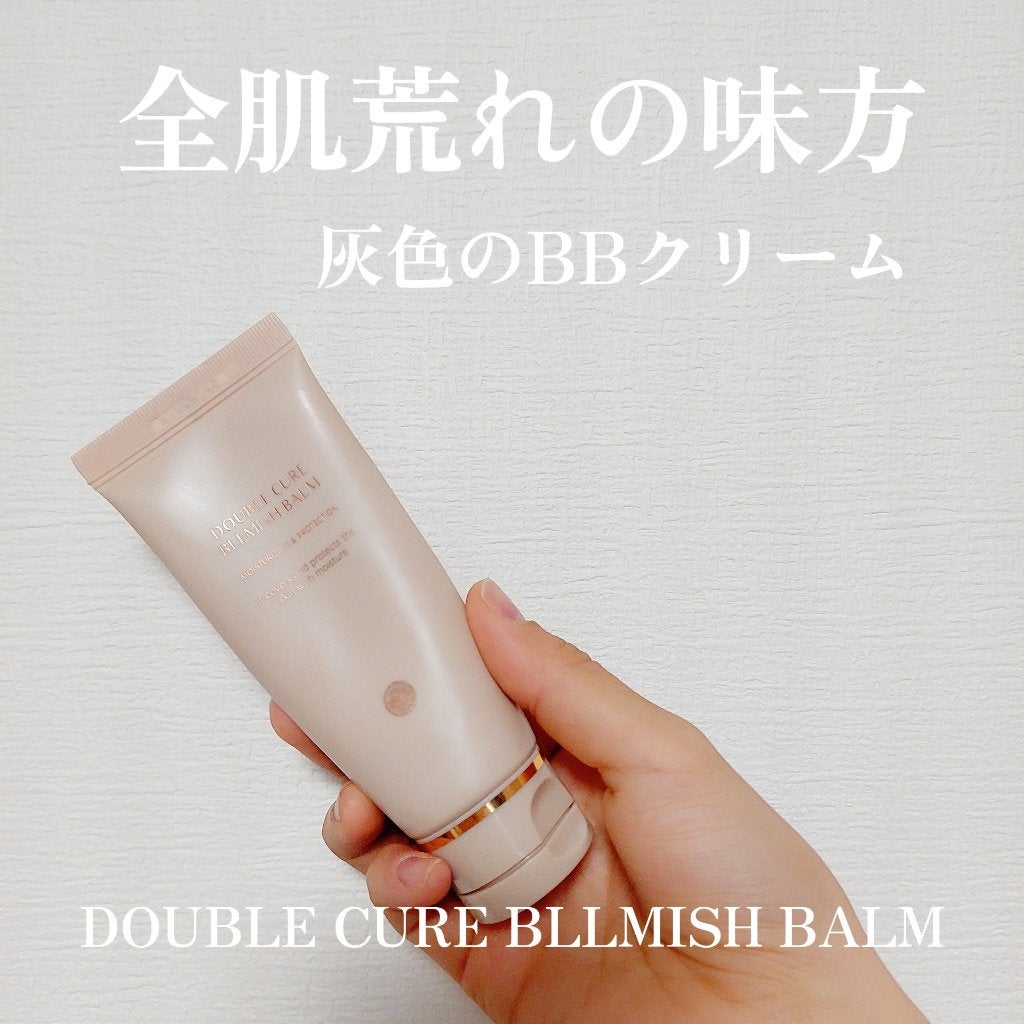 ダブルキュアブレミッシュバーム/BQCELL/BBクリームを使ったクチコミ(1枚目)