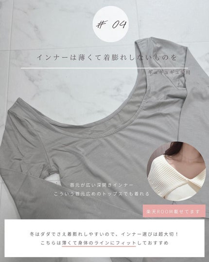 とも on LIPS 「他投稿はこちら⇨@tomo__happylife…………………..」(5枚目)