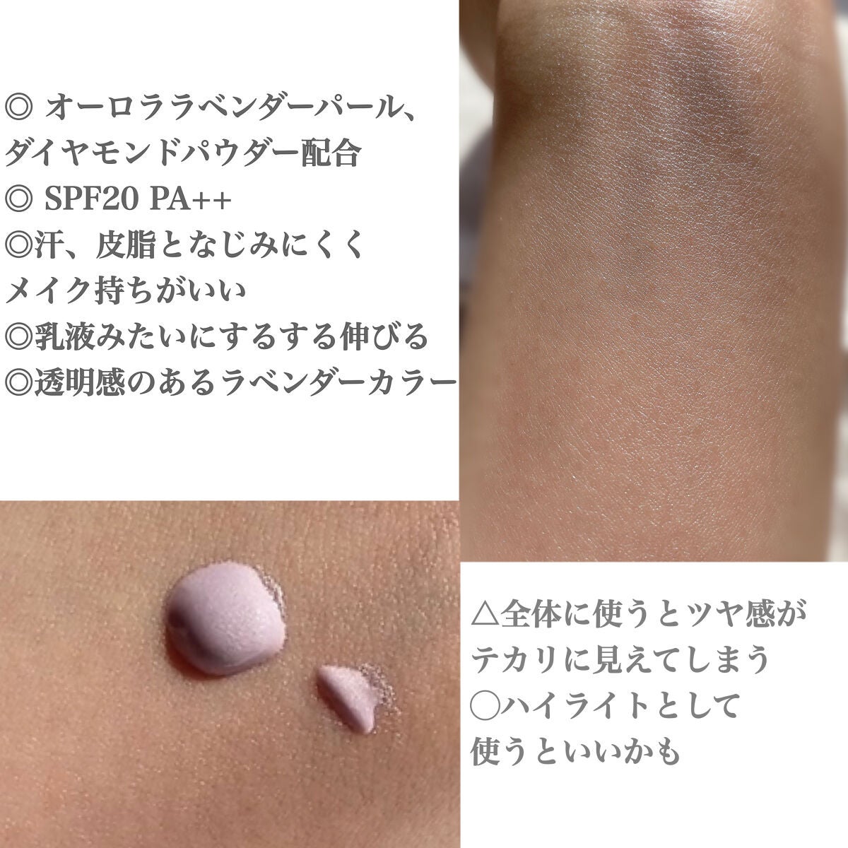 ジルスチュアート イルミネイティング セラムプライマー/JILL STUART/化粧下地を使ったクチコミ(2枚目)