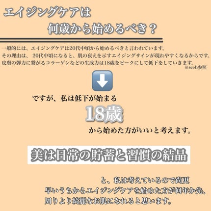ベラコントゥアーフォーミングクリーム/ANACIS/フェイスクリームを使ったクチコミ(2枚目)