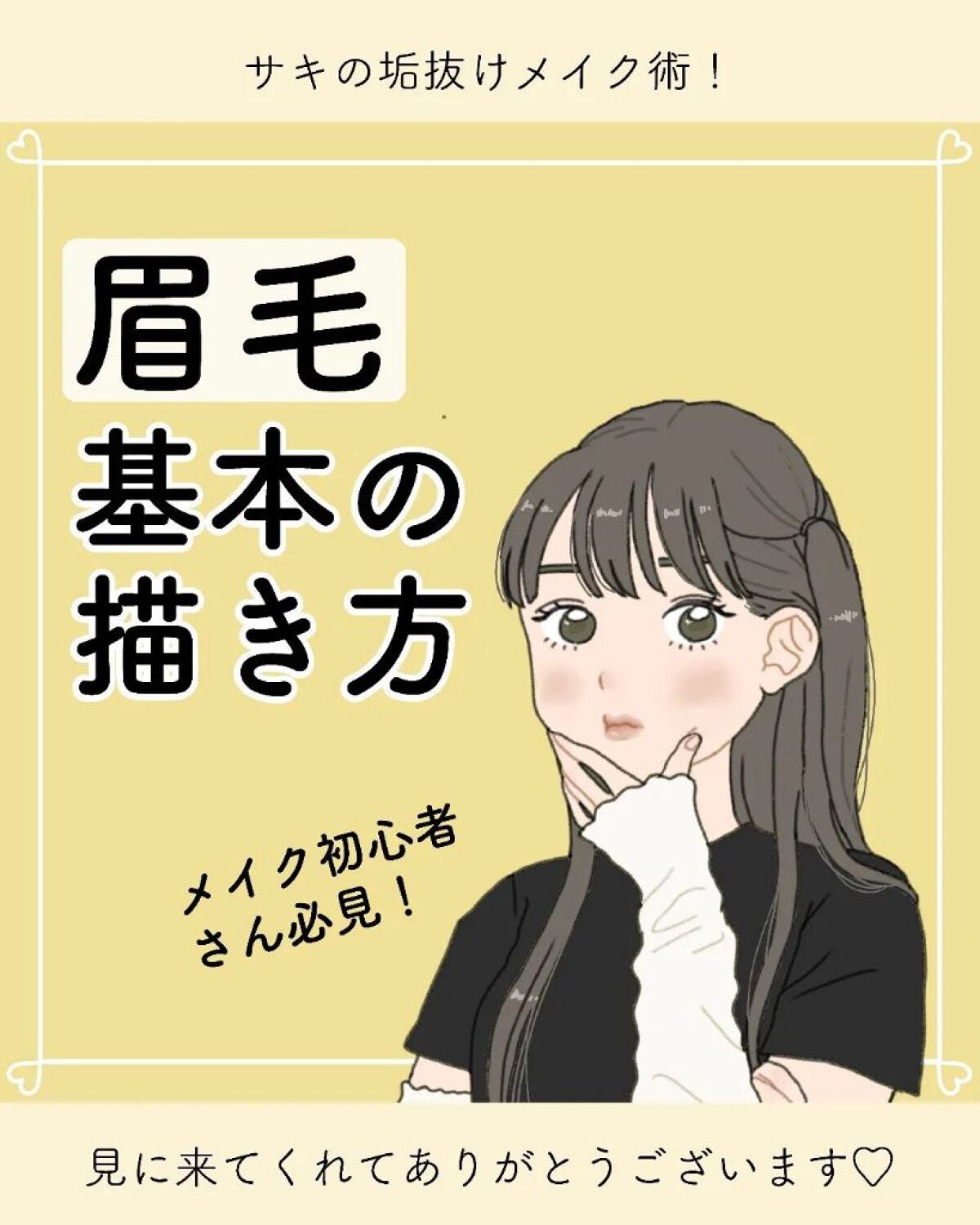 ãµãð·å¢æãåå¿è
ã¡ã€ã¯ on LIPS ãæäœéãçæ¯ã¯æããšãð¥ºâ¡â¡â¡â¡çæ¯ããã¬ã€ãªã ãã§â¡â¡é¡å
šäœ..ãïŒ1æç®ïŒ