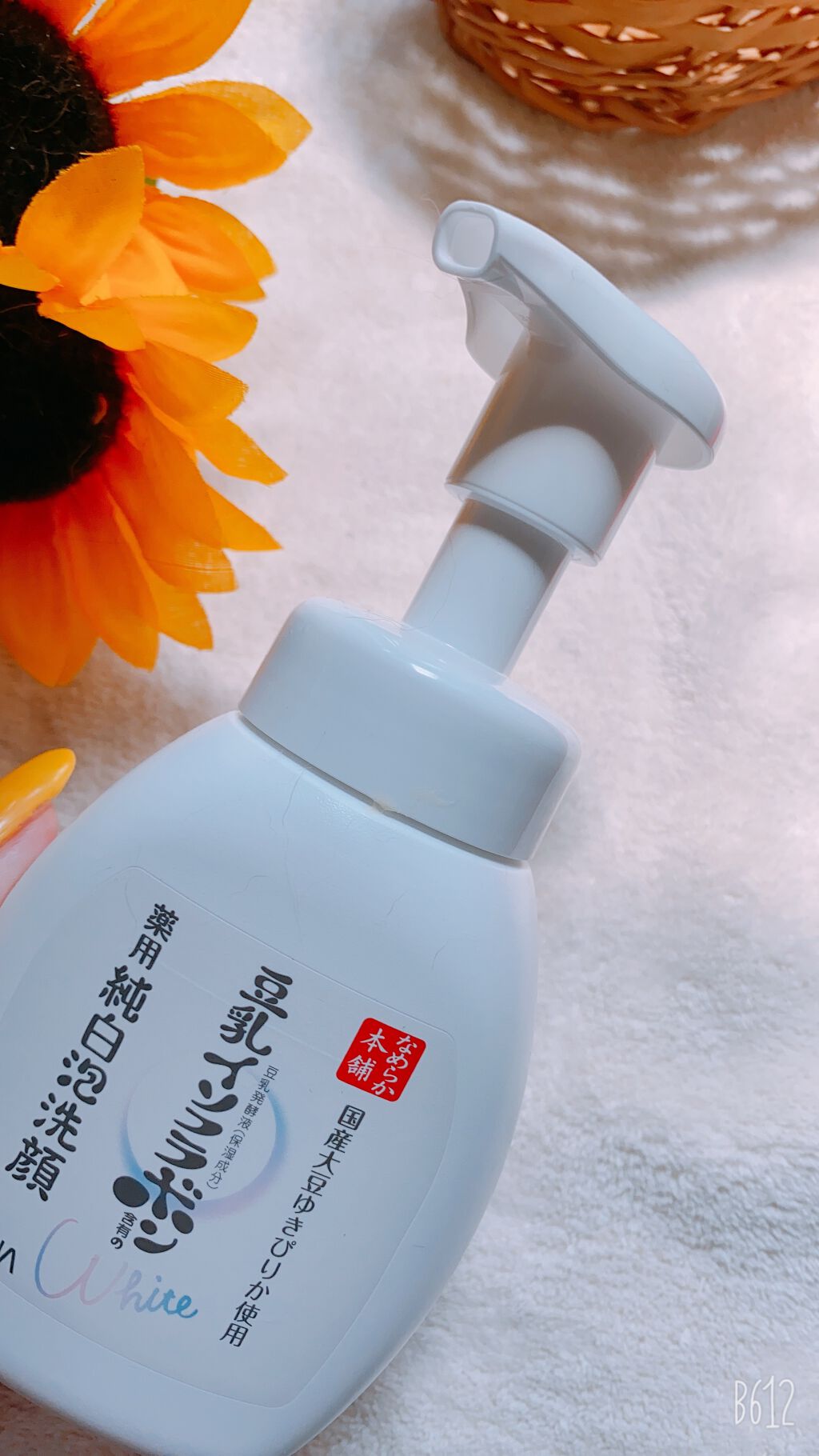 薬用泡洗顔/なめらか本舗/泡洗顔を使ったクチコミ（2枚目）