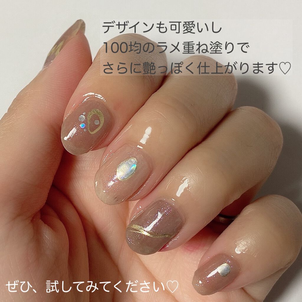 mc ジェルネイルシール/3COINS/ネイルシールを使ったクチコミ(6枚目)