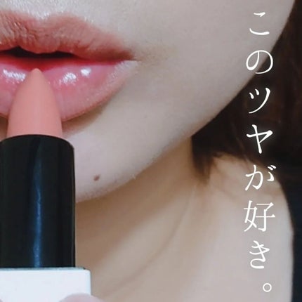 アクトレスルージュ UV/ブリリアージュ/口紅を使ったクチコミ(6枚目)