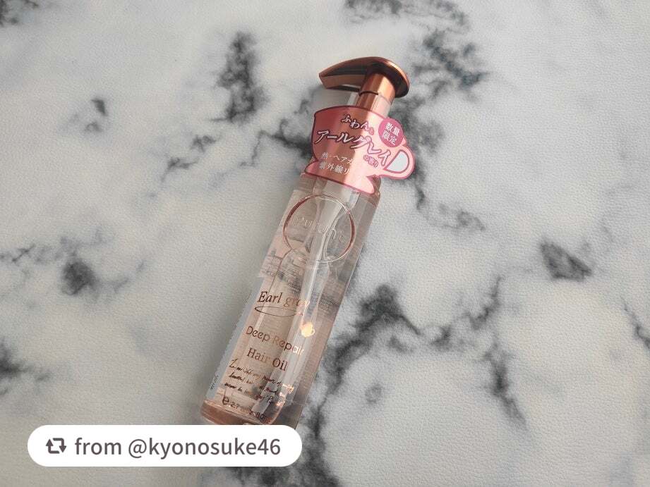 プルント ディープリペア美容液ヘアオイル アールグレイ N/Purunt./ヘアオイルを使ったクチコミ(1枚目)