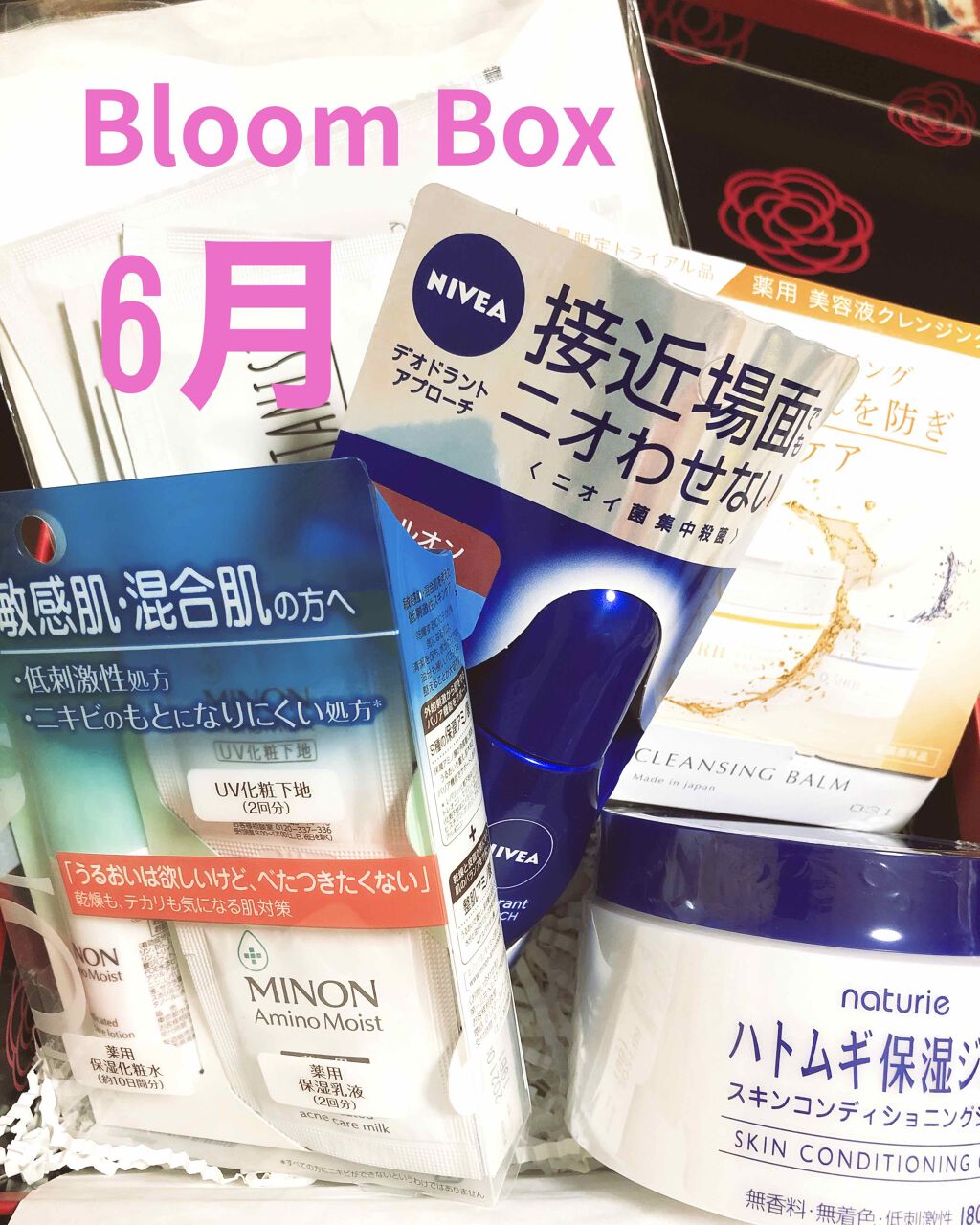 ハトムギ保湿ジェル(ナチュリエ スキンコンディショニングジェル)/ナチュリエ/美容液を使ったクチコミ(1枚目)