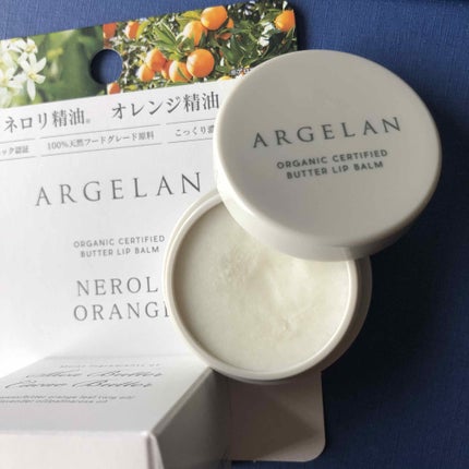 バター モイスト バーム ネロリ&オレンジ/アルジェラン/リップバームを使ったクチコミ(1枚目)
