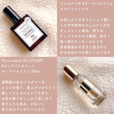 レプリカ オードトワレ マッチャメディテーション/MAISON MARTIN MARGIELA PARFUMS/香水(レディース)を使ったクチコミ（3枚目）