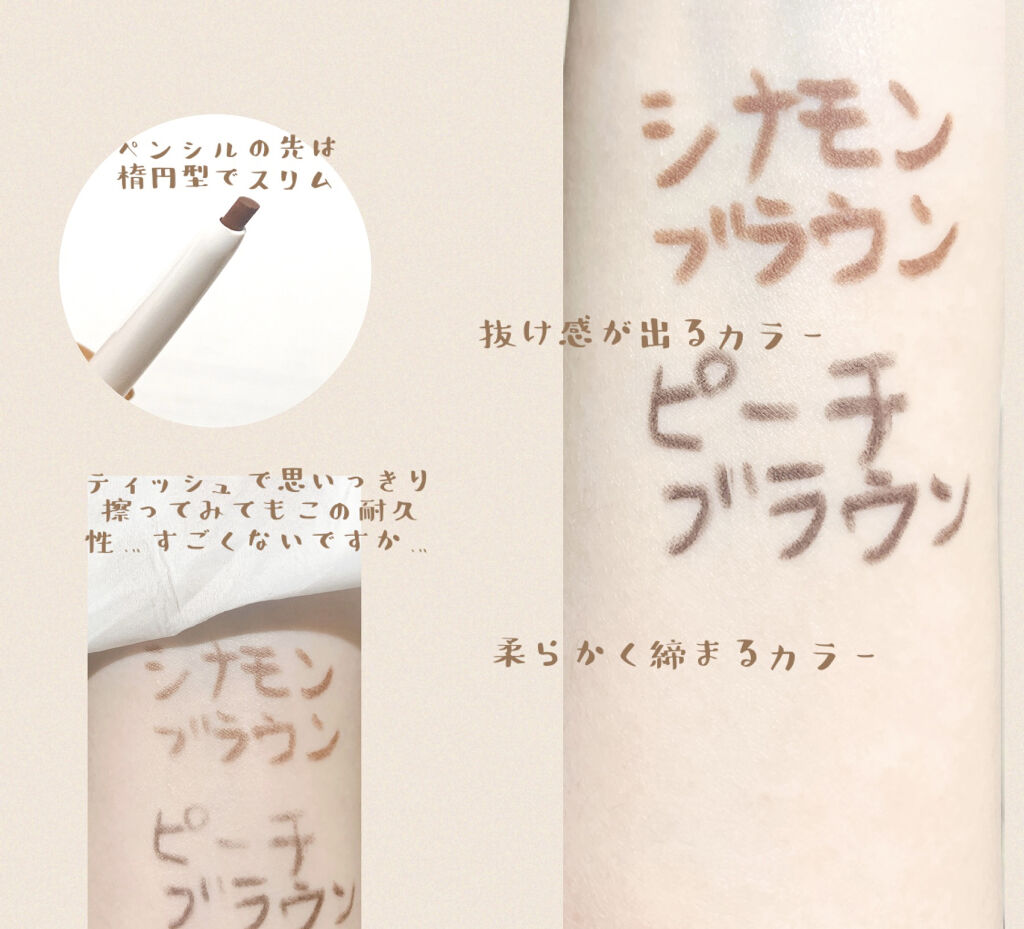 エアクリームペンシル /D-UP/ペンシルアイライナーを使ったクチコミ（2枚目）